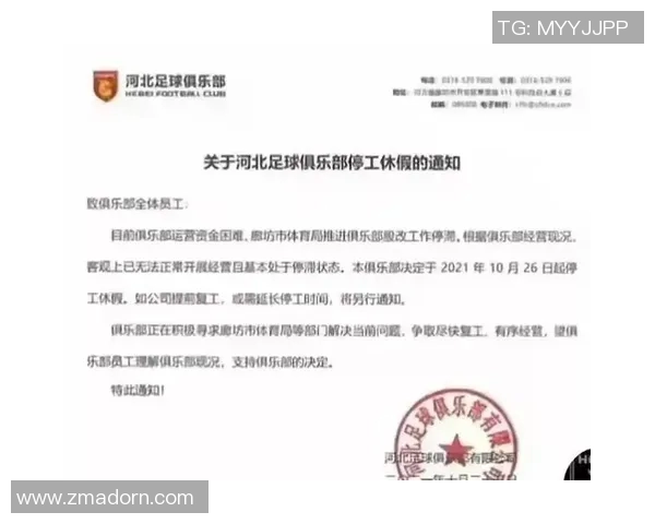 进中超联赛资格：如何获得中超联赛参赛资格的规则与要求