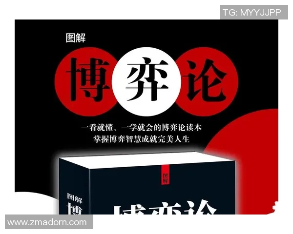 残酷竞争中的生存法则与策略博弈:如何在激烈的职场与市场中脱颖而出