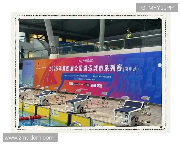 游泳比赛规则详解及竞赛项目分类解析